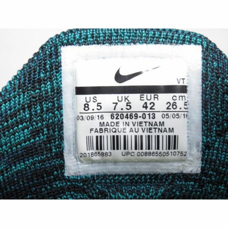 NIKE ナイキ FLYKNIT MAX フライニット マックス 620469-013