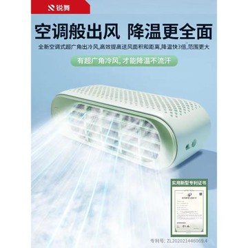 銳舞手持小風扇便攜式隨身小型迷你usb充電型電風扇無葉掛脖空調