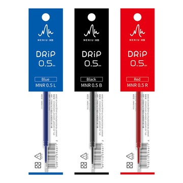 歐文OVAL MENIU米扭 水滴鋼珠筆芯(MNR0.5)-藍色/黑色/紅色