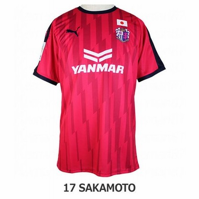 送料込 セレッソ大阪 21 レプリカユニフォーム Acl ウェア Backtohealthwoodbury Com