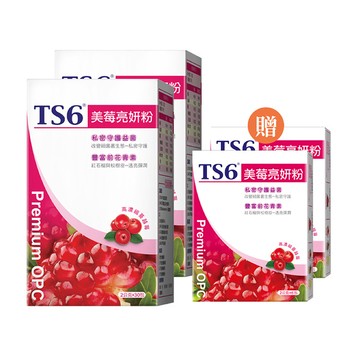 「高濃縮蔓越莓」TS6美莓亮妍粉30入X2盒 (贈6入X2盒-期效20260825)