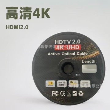 鋅合金hdmi光纖線2.0版工程4K60Hz發燒級高清視頻線顯示器連接線