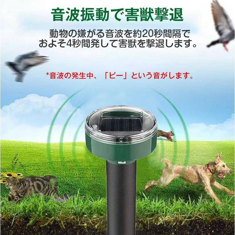 モグラ撃退器 超音波 ソーラー式 モグラ 退治 動物撃退器 防獣グッズ ネズミ 2022最新 IP65防水 防塵 電磁波 静音 省エネ 安全 無害 無副作用