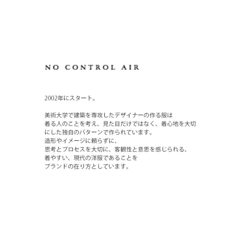 NO CONTROL AIR ノーコントロールエアー ライトクレープダブルクロス