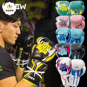 HBW.機械款專業拳擊手套綁帶系繩比賽拳套 拳峰凝膠護盾防護加倍 py6251