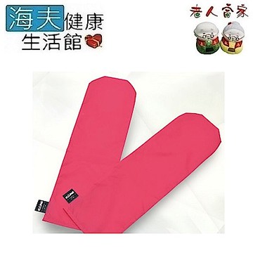 【LZ 海夫】CAPE 體位變換 日本製 介護手套