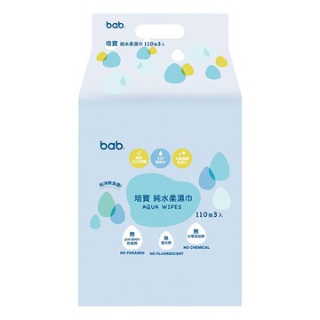 bab 培寶 純水柔濕巾110抽3入【悅兒園婦幼生活館】