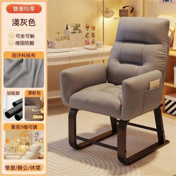 懶人躺椅 靠背椅 單人沙發椅 坐睡兩用折疊椅 陽臺休閒椅