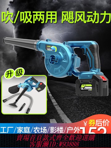 {公司貨 最低價}充電吹灰槍吹噴氣吹風搶電動塵吹電腦清灰鼓風機高壓除塵氣動工具