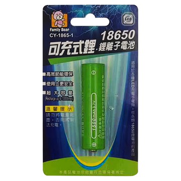 Family Bear 熊讚 可充式鋰離子電池 18650 1500 mAh 3.7V  1個  1入