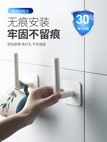 掛鉤強力粘鉤家用免打孔無痕粘貼廚房多功能置物衣架墻璧壁掛粘膠