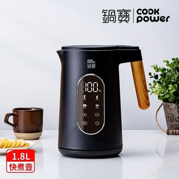 鍋寶COOK POWER 智能溫控快煮壺1.8L(黑色) KTP-8181