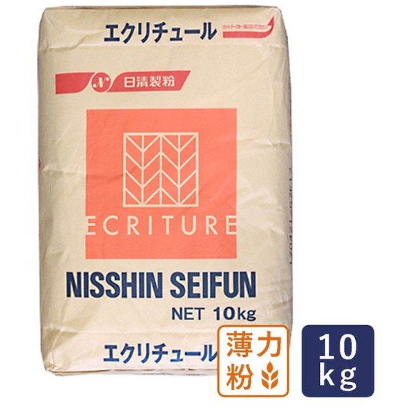 975円 【人気急上昇】 北海道産小麦粉 クーヘン 薄力粉 菓子用小麦粉 2.5kg×4