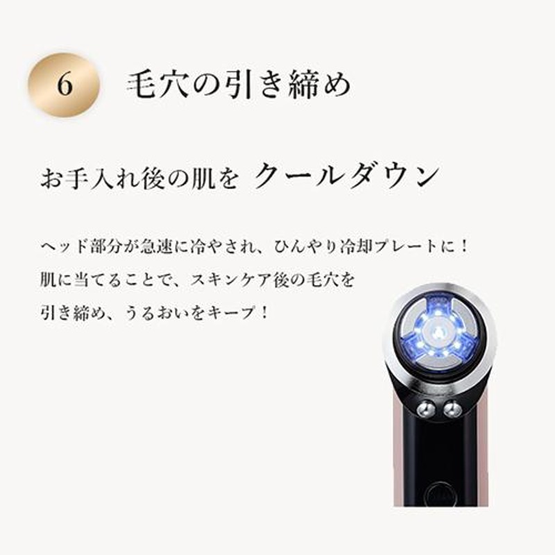 美顔器 / ラジオ波 LED ハイパーパルス / ヤーマン公式 / RF美顔器