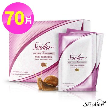 Sesedior蝸牛極致修護保濕面膜70片