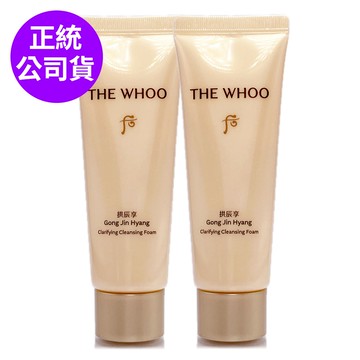 WHOO后 拱辰享陰陽調和洗顏乳(新版)/ 津率享時光駐顏洗顏蜜 - 40ml*2 任選