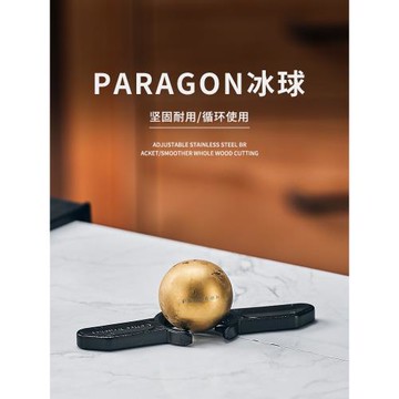 paragon咖啡冰球金球手沖冰球不銹鋼手沖咖啡球sasa冰球保留香氣
