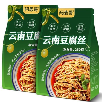 雲南 雲絲  商用 批發 豆腐絲 免切 凉拌菜 豆皮 腐竹 豆製品 乾貨 火鍋 食材