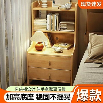 公司貨 附發票 免運 實木床頭櫃書架一體多層置物架臥室床邊加高儲物櫃簡約小型收納 快速發貨