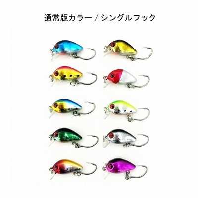 管釣り　クランク　セット売り マイクロクランク 10個セット 3cm 1.5g 管釣り 渓流 ルアー 釣り
