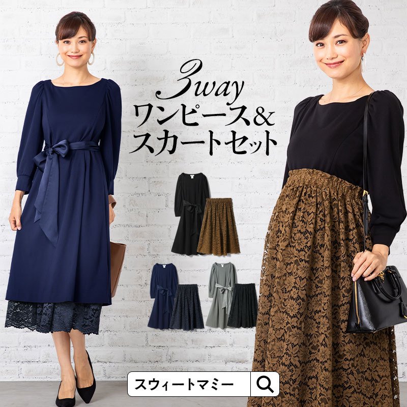 最も完璧な お買い得 マタニティ 日本製 母乳育児服 半袖３段フリルワンピース フォーマル おしゃれ 可愛い 安い 産後 半額セール 結婚式 授乳服 お宮参り ミルフェルム マタニティ ママ用品