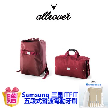 【Allrover】Flipbag™ 翻轉背包 ▾贈 Samsung 三星ITFIT 五段式聲波電動牙刷