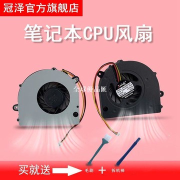 【全球優品匯】適用宏基7739Z 7739Z-4439 4469風扇D720 5516 5517 5241 5332