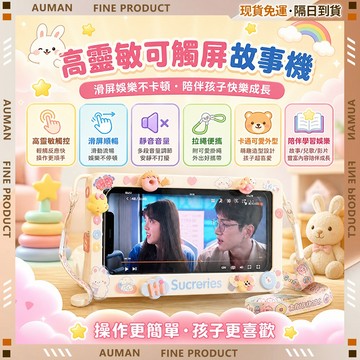 🥇歐曼🥇隔日達 手機支架 機車導航 防震防水 360度旋轉 外送騎士 免打孔 浴室手機架 可觸屏 浴室追劇 洗澡不起霧