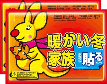 可貼式保暖暖包 / 暖暖包24h快速出貨