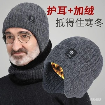💥嚴選好物💥 冬天帽子男中老年人加絨加厚護耳防寒保暖帽爸爸爺爺針織毛綫帽 DORC