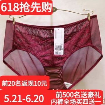 唯美19275配套中腰包臀收腹性感蕾絲邊速干網紗三角內褲唯美12275