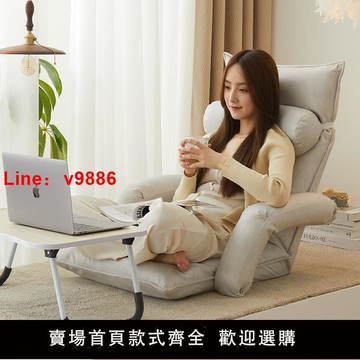 【台灣公司 可開發票】懶人沙發陽臺可躺臥床上靠背椅子榻榻米躺座椅飄窗宿舍單人小沙發