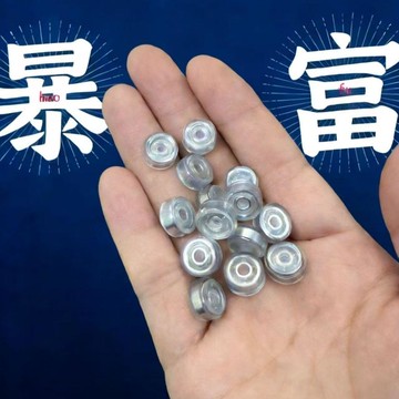 臺灣出🔥diy旋轉軸承贈送無痕膠手工製作兒童風車配件二人轉茄子軸承