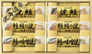 ラッピング･送料無料 北海道 鮭三昧 2673-30 焼鮭切身 鮭照り焼切身 鮭の味噌焼切身　おすすめ 人気　安い 誕生日 プレゼント ギフト 内