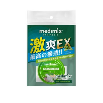 ✨台灣品牌📦MEDIMIX 印度 草本精油舒緩膏 7g 舒緩膏 精油膏 按摩膏 推拿膏 草本精油 涼感舒緩 #丹丹悅生活