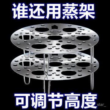 🔥臺灣出貨24H🔥家用不銹鋼蒸蛋可折疊蒸架蒸籠支架蒸屜圓形多功能家用隔水有孔蒸hhfoof