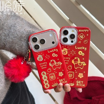 招財 防摔馬年手機殼 紅色新年款 適用於 iPhone17 16 15 14 13 Promax 保護殼 不發黃
