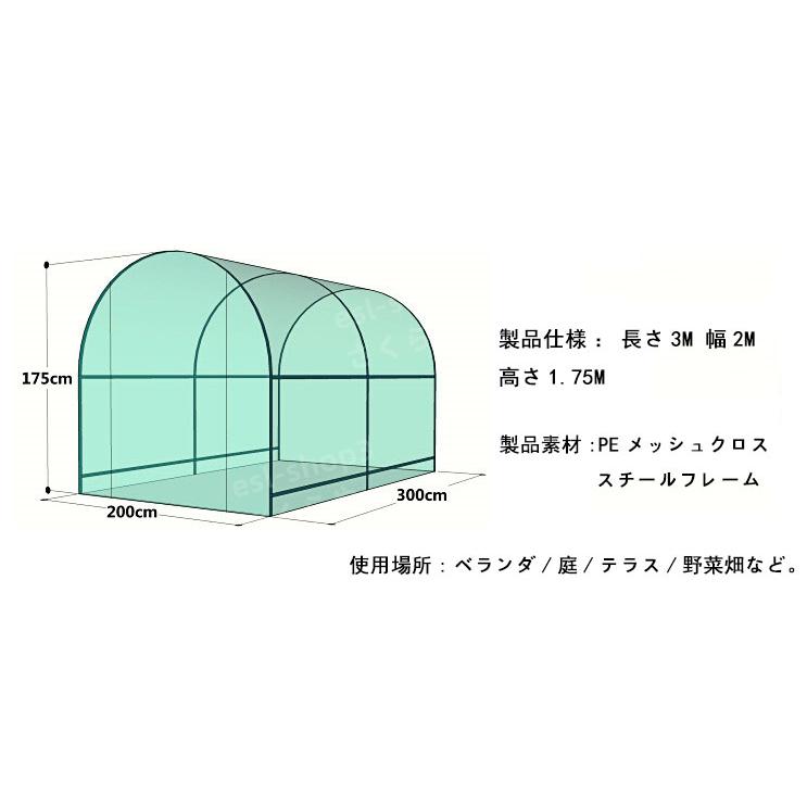 園芸設備 多用途 温室 花棚 ハウス 冬の暖かい家 保温カバー 防雨温室 植物温室 動物小屋