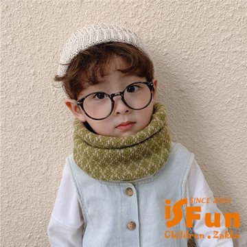 iSFun 韓版寶寶 菱格毛線針織男女兒童保暖圍脖 顏色可選