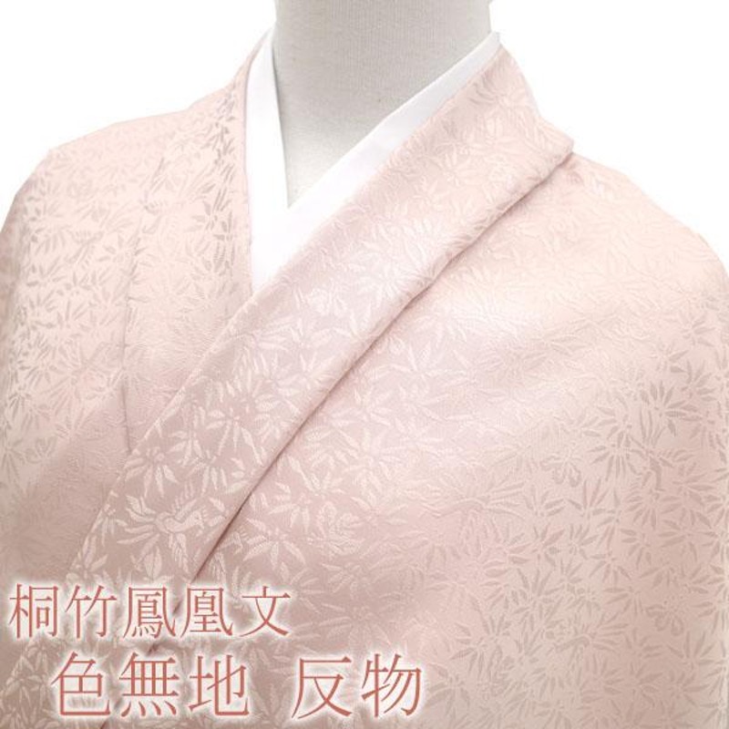 ◆【山岡古都】着物反物　八掛付き　美術品