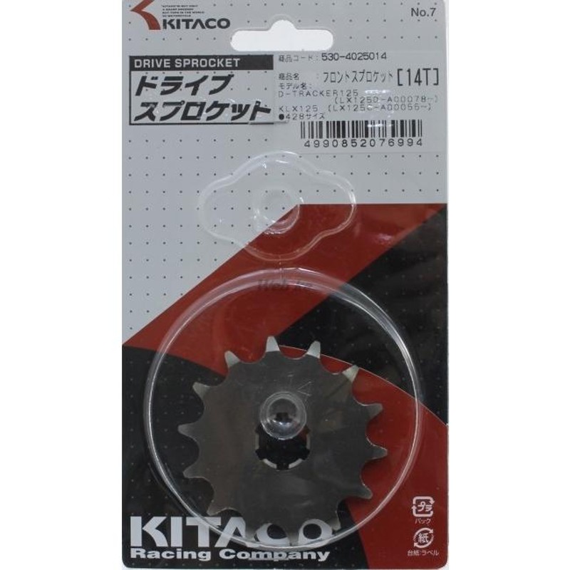 KITACO KITACO:キタコ ドライブスプロケット（フロント） 丁数