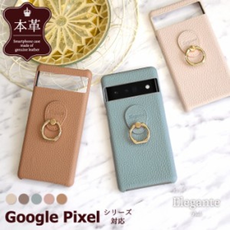 スマホケース Google Pixel7 ケース Pixel7pro ケース Pixel6a Pixel6