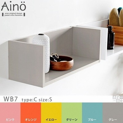 ウォールシェルフ おしゃれ モノトーン コの字 ウォールラック 壁掛け 棚 石膏ボード パステルカラー 通販 Lineポイント最大get Lineショッピング