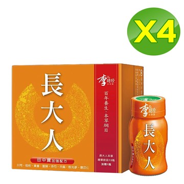 ~4盒超值優惠組，每盒只要$1680~李時珍長大人女孩飲4盒_田中寶配方(每盒/16瓶)