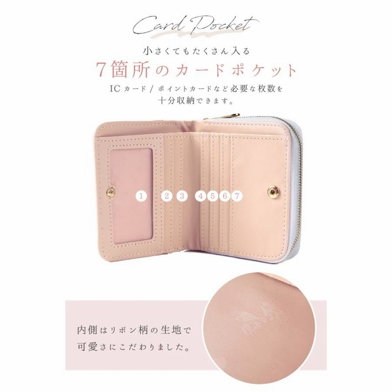 財布 レディース 二つ折り ミニ財布 三つ折り 女子 子供