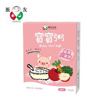 【飯友】蘋果小豬寶寶粥 (150g) 盒 (2入組)