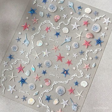 ✨臺灣有貨✨免運✨2025新款貝殻光海星貝殻美甲貼紙簡約爆閃可愛海星背膠指甲裝飾貼 HQKP