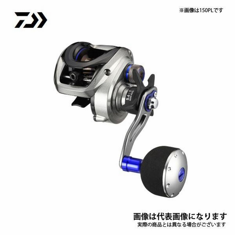 フネXT （ダイワ（Daiwa） FUNE XT 150H 【2019年7月発売予定
