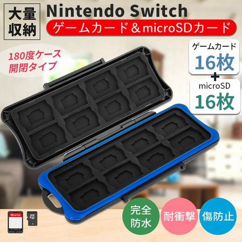 Switch ソフトケース スイッチ 大容量 任天堂 Nintendo メモリーカードケース 通販 Lineポイント最大0 5 Get Lineショッピング