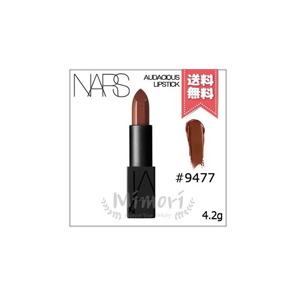 送料無料 Nars ナーズ オーデイシャスリップスティック 9477 4 2g 通販 Lineポイント最大0 5 Get Lineショッピング